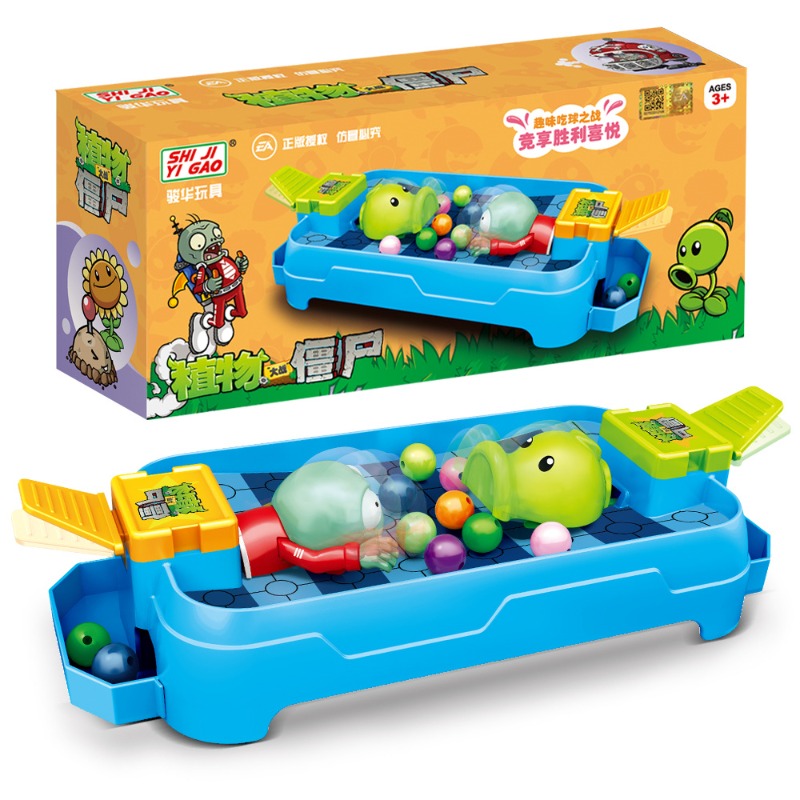 Plants Vs. Zombies Frog Eat Be - Plant Parent Free recension och pris