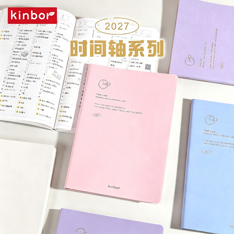 Kinbor A5 Daily Timeline Plann - Planned Parenthood recension och pris